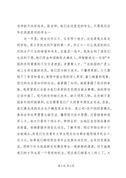 年个人工作总结暨年发展计划 (2).docx