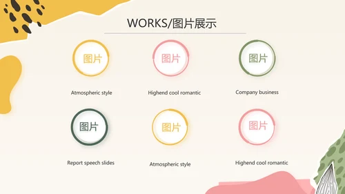 时尚创意个人作品集作品展示ppt动态模板