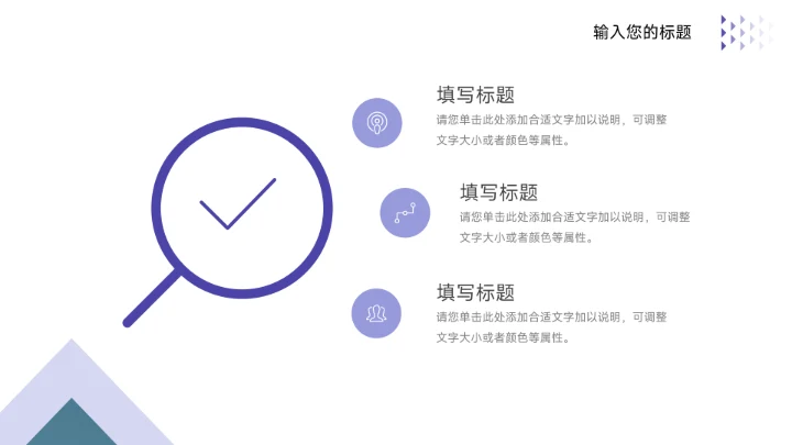 紫色图文简洁大学生心理健康PPT模板