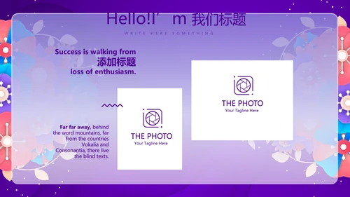紫色大气礼仪培训工作总结汇报动态PPT模板