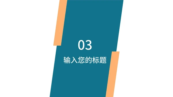 黄绿大气高级项目计划书PPT模板