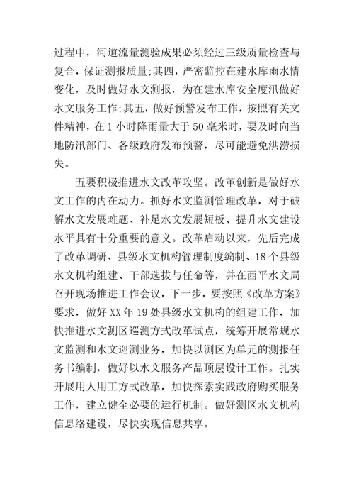 2017“两学一做”学习教育主题党日暨“七一”表彰大会讲话稿