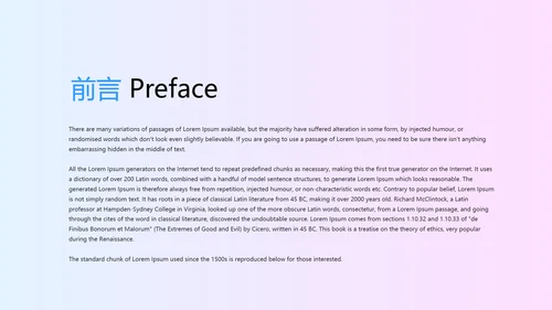 公司产品介绍通用PPT动态模板