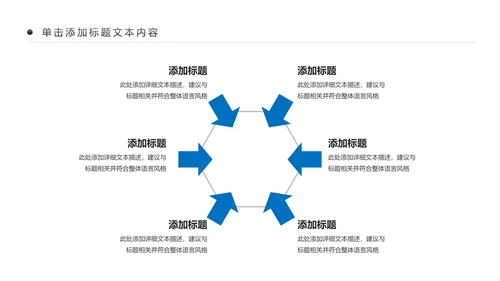 大美西藏旅游西藏文化藏式西藏风光PPT模板