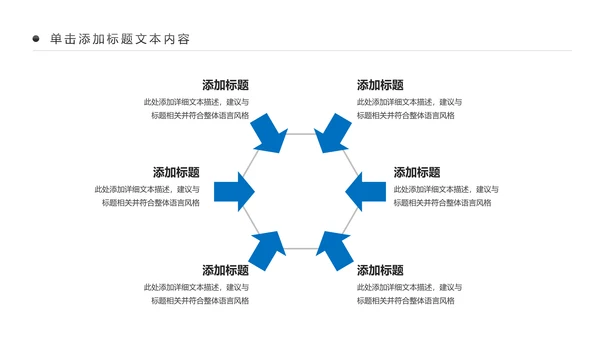 大美西藏旅游西藏文化藏式西藏风光PPT模板