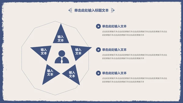 古典雅致蓝花女性述职报告通用PPT模板
