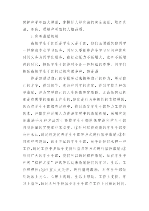 关于医学方面的论文范文锦集.docx