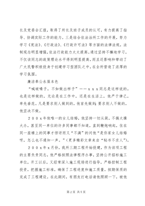 公安系统优秀党务工作者先进事迹材料.docx