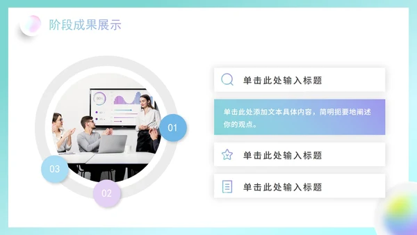 简约清新渐变弥散风毛玻璃工作复盘总结PPT模板