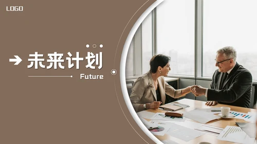棕色欧美风营销报告PPT模板
