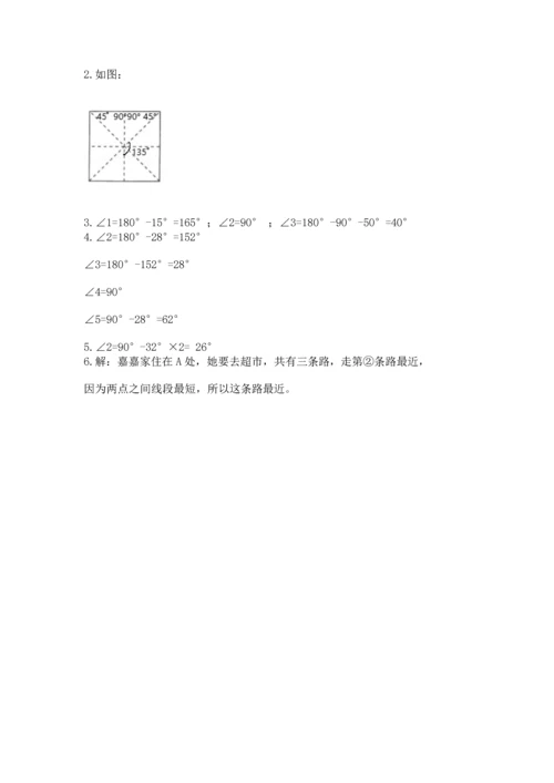 人教版四年级上册数学第三单元《角的度量》测试卷精品（满分必刷）.docx