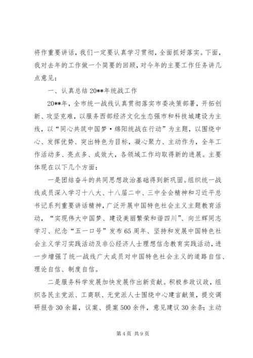 县打黑除恶、信访维稳和安全生产工作会议讲话稿.docx