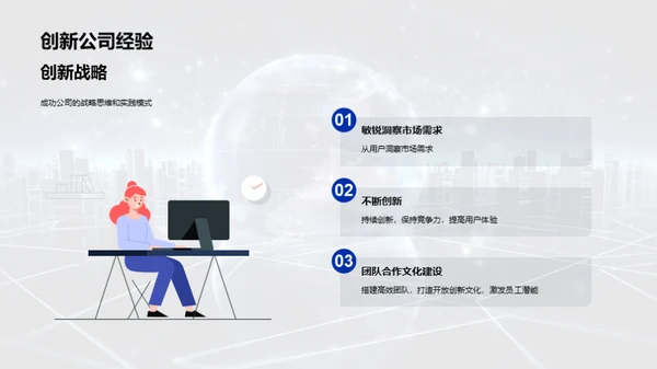 科技风IT互联网教学课件PPT模板