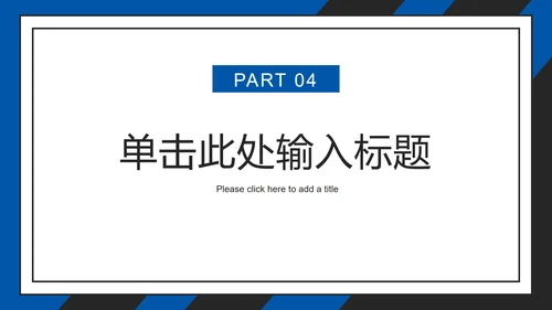 蓝灰论文答辩开题ppt模板