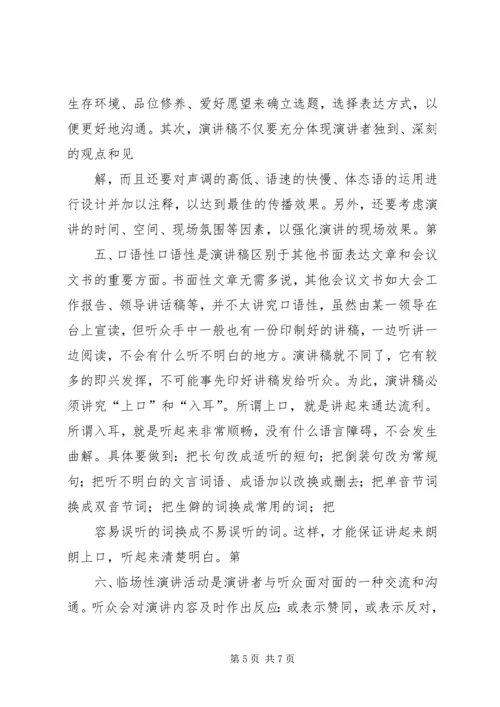 医生竞聘演讲稿 (4).docx