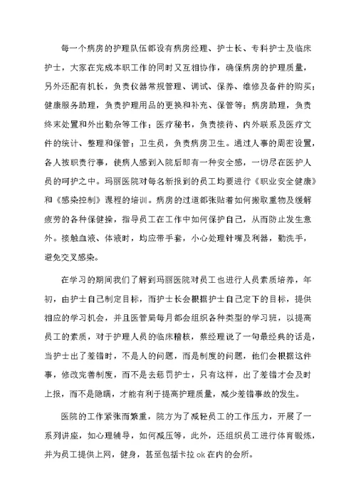 学员自我鉴定锦集10篇