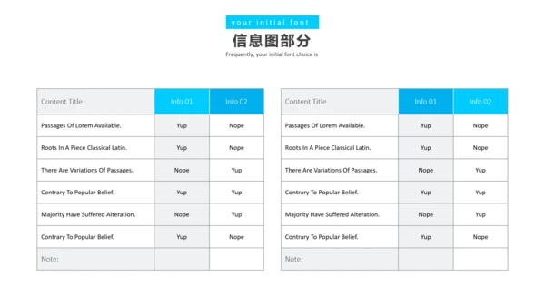 蓝色创意简洁设计公司简介商务PPT模板