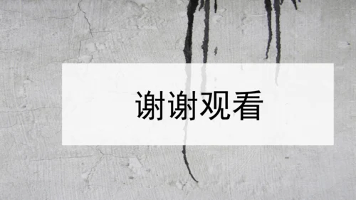 19 枣儿 课件
