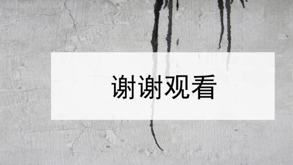 19 枣儿 课件