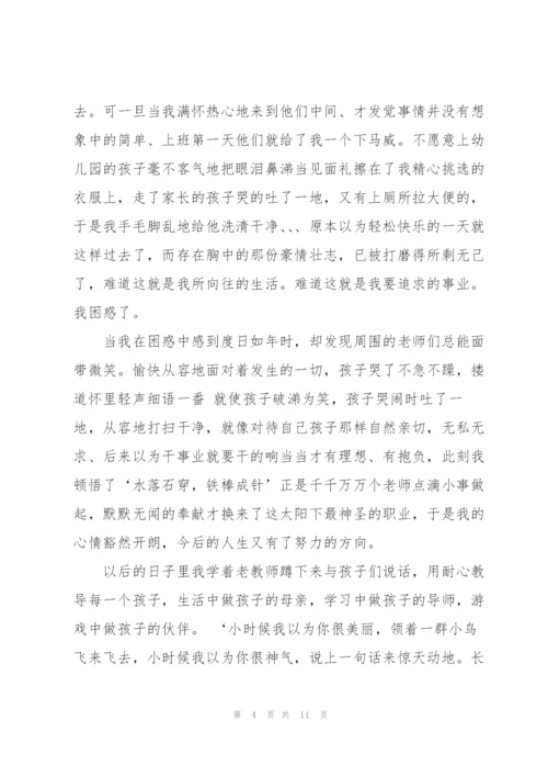 小班个人工作教育心得体会5篇通用.docx