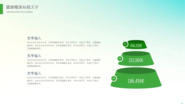 春种春耕农机现代农业新农村乡村振兴PPT