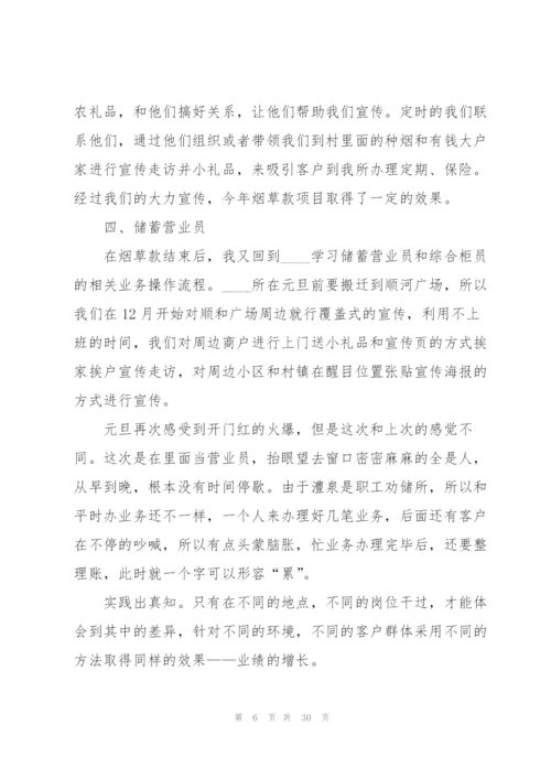 邮政上半年工作总结5篇.docx