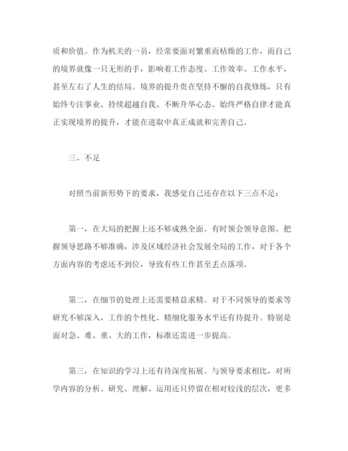 精编之年上半年个人工作总结模板2).docx