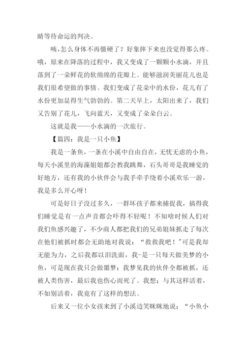 关于想象作文.docx