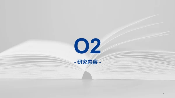 蓝色商务论文开题报告答辩PPT模板