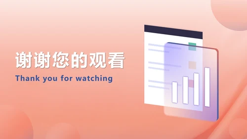 粉色扁平风职场部门专项目标管理培训PPT模板
