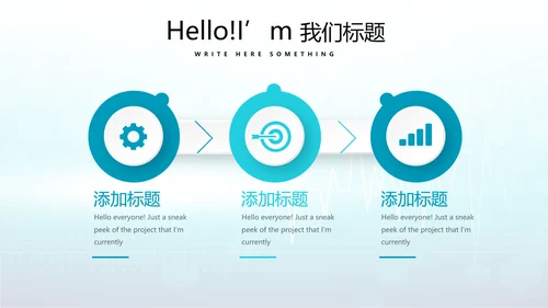 蓝色时尚医疗手术室述职报告动态PPT