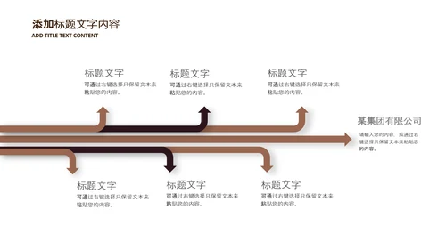 中医学养生保健医院中医文化中草药PPT
