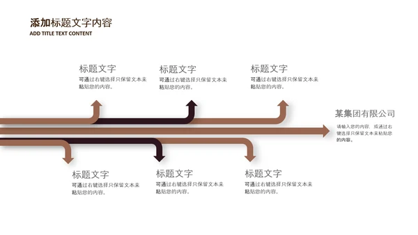 中医学养生保健医院中医文化中草药PPT