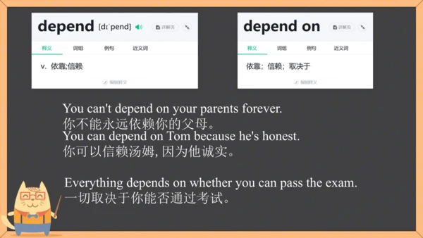 Unit3 单元单词课件（人教八下Could you please clean your room?