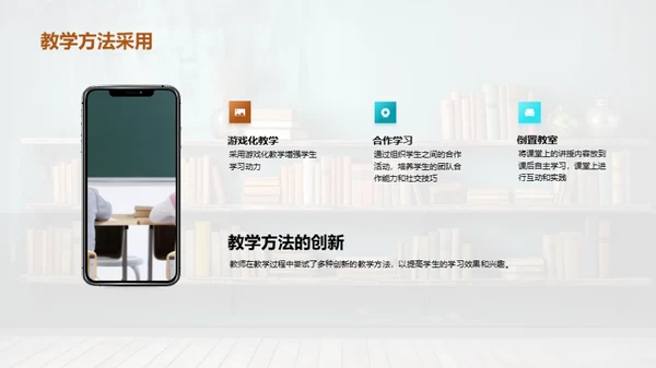 教学实践回顾与展望