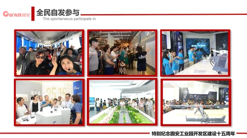 城市开发建设工作回顾总结PPT模板
