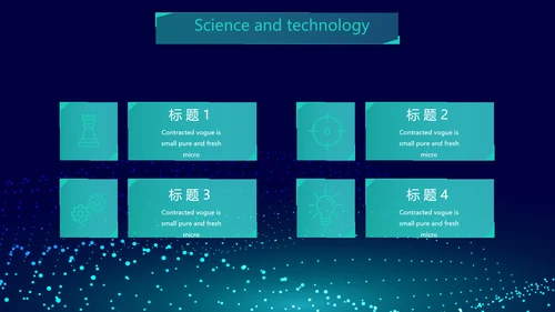 蓝色科技互联网工作总结汇报商务动态PPT
