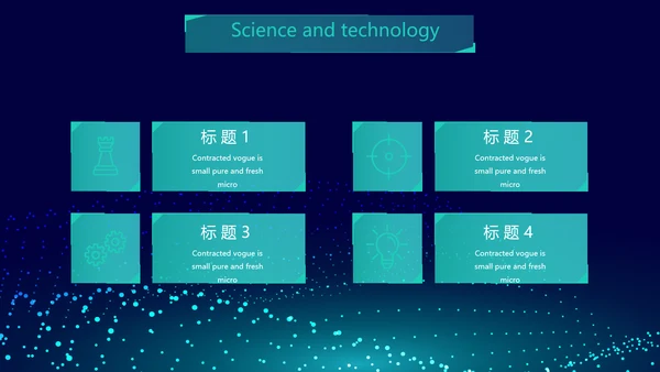 蓝色科技互联网工作总结汇报商务动态PPT
