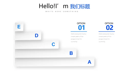 蓝色智能城管城市管理建设动态PPT