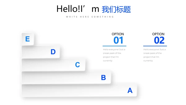 蓝色智能城管城市管理建设动态PPT