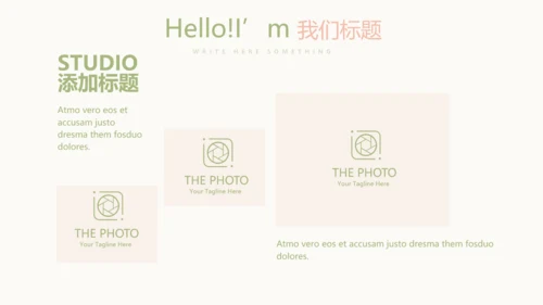 唯美淡雅小清新产品介绍方案策划动态PPT模板