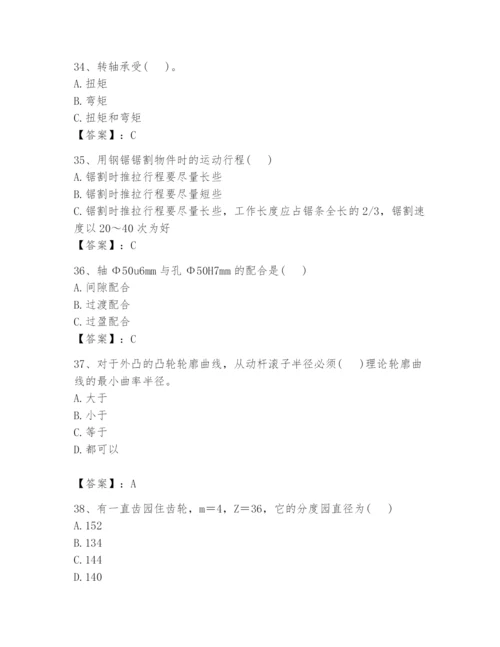 国家电网招聘之机械动力类题库精品【夺冠系列】.docx