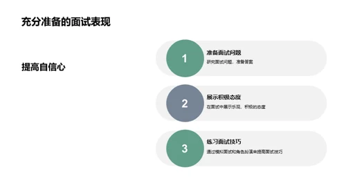 3D风其他行业教育活动PPT模板