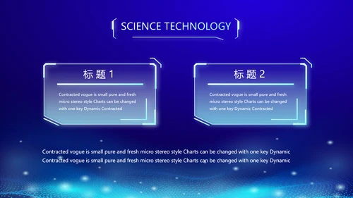 蓝色科技感大气科技感公安警察派出所动态PPT