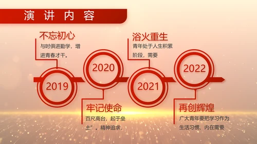 八一建军节部队军事工作总结汇报PPT