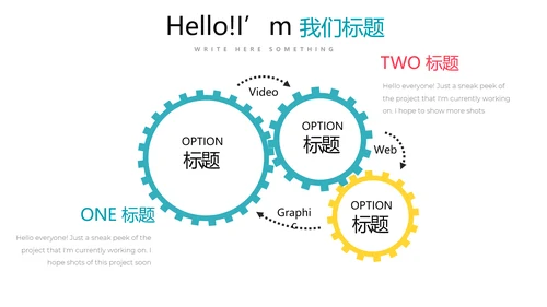 蓝色简约医疗医药销售动态PPT