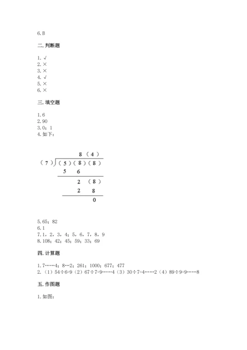 人教版三年级下册数学期中测试卷（精选题）.docx