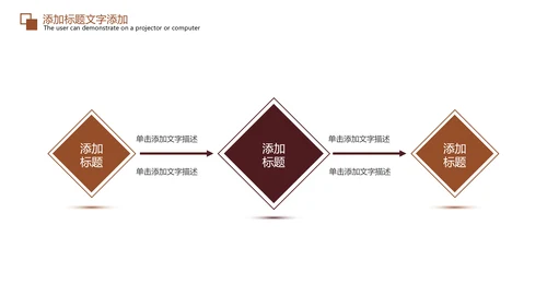 法律法规法制宣传公平正义PPT模板