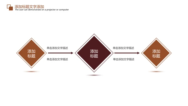 法律法规法制宣传公平正义PPT模板