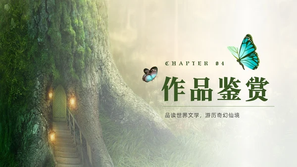 绿色实拍名著阅读分享会爱丽丝梦游仙境PPT读书分享